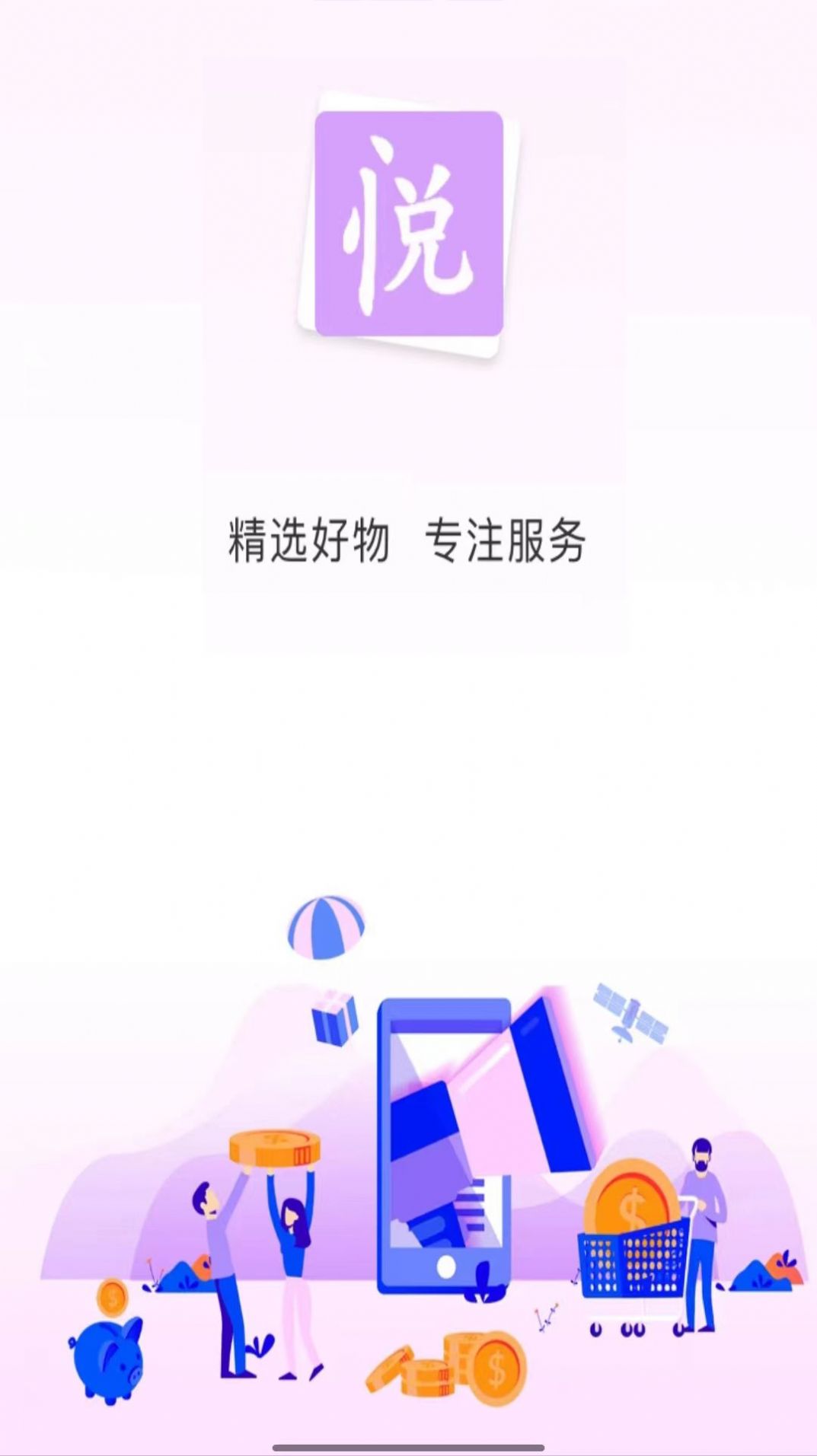 app 1.0.0