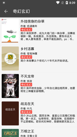 С˵Ѱapp 1.0