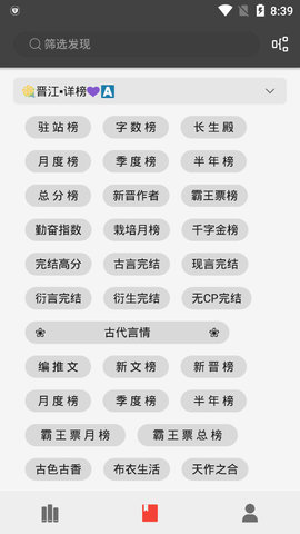 С˵Ѱapp 1.0