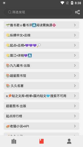 С˵Ѱapp 1.0