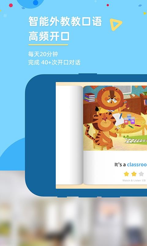 GKidӢapp 1.0.3