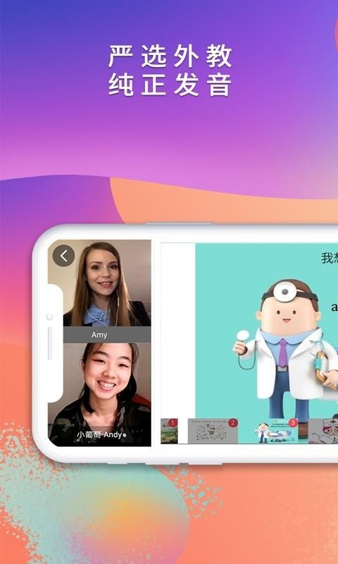 ѼӢapp 3.0.25