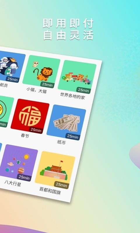 ѼӢapp 3.0.25