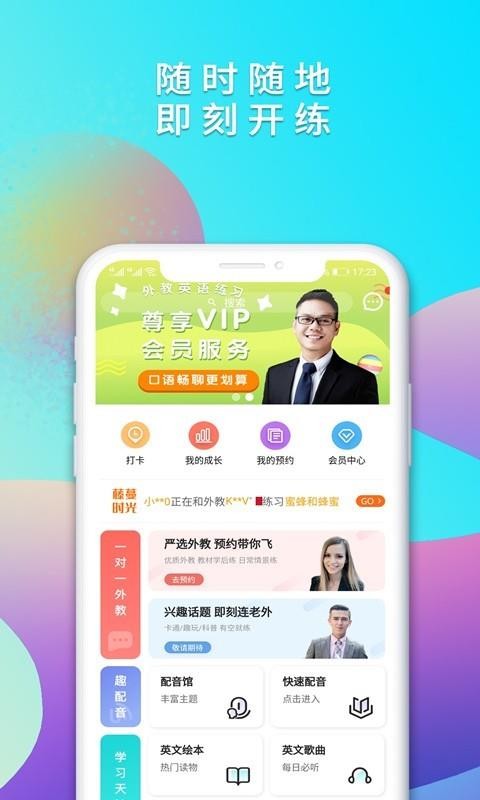 ѼӢapp 3.0.25