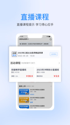 ߿ѧapp 4.0.0