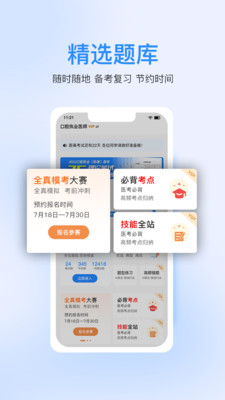 ߿ѧapp 4.0.0