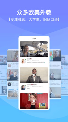 app 5.20.0