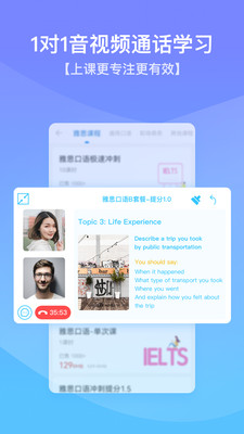 app 5.20.0