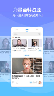 app 5.20.0