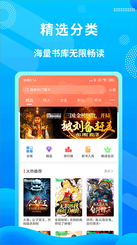 ¬С˵appȥ 7.1.6
