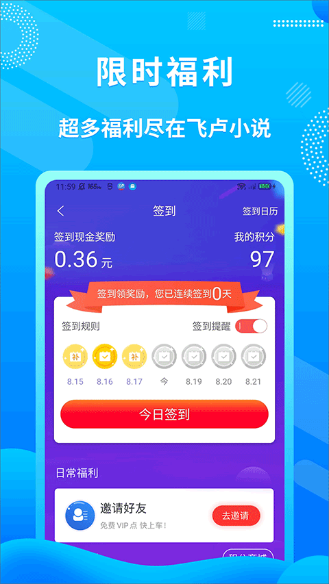 ¬С˵appȥ 7.1.6