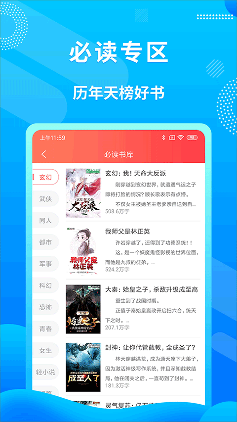 ¬С˵appȥ 7.1.6
