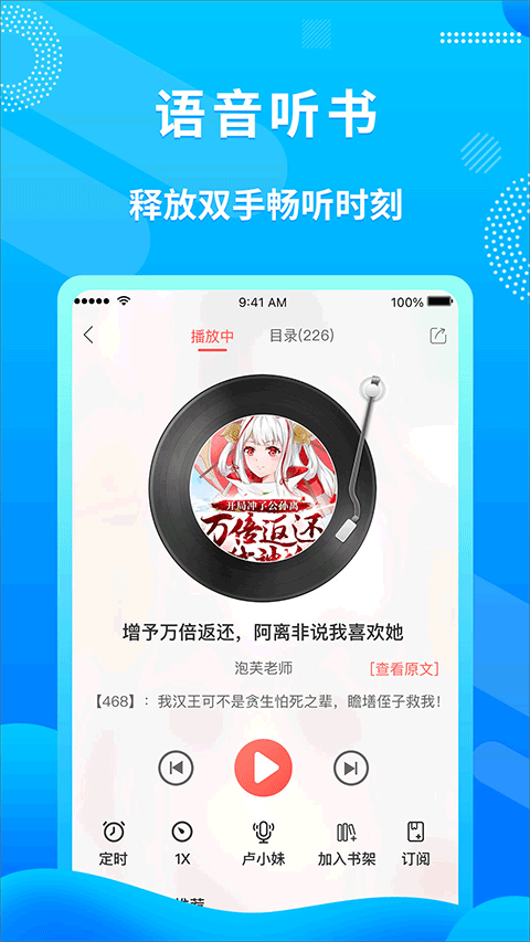 ¬С˵appȥ 7.1.6
