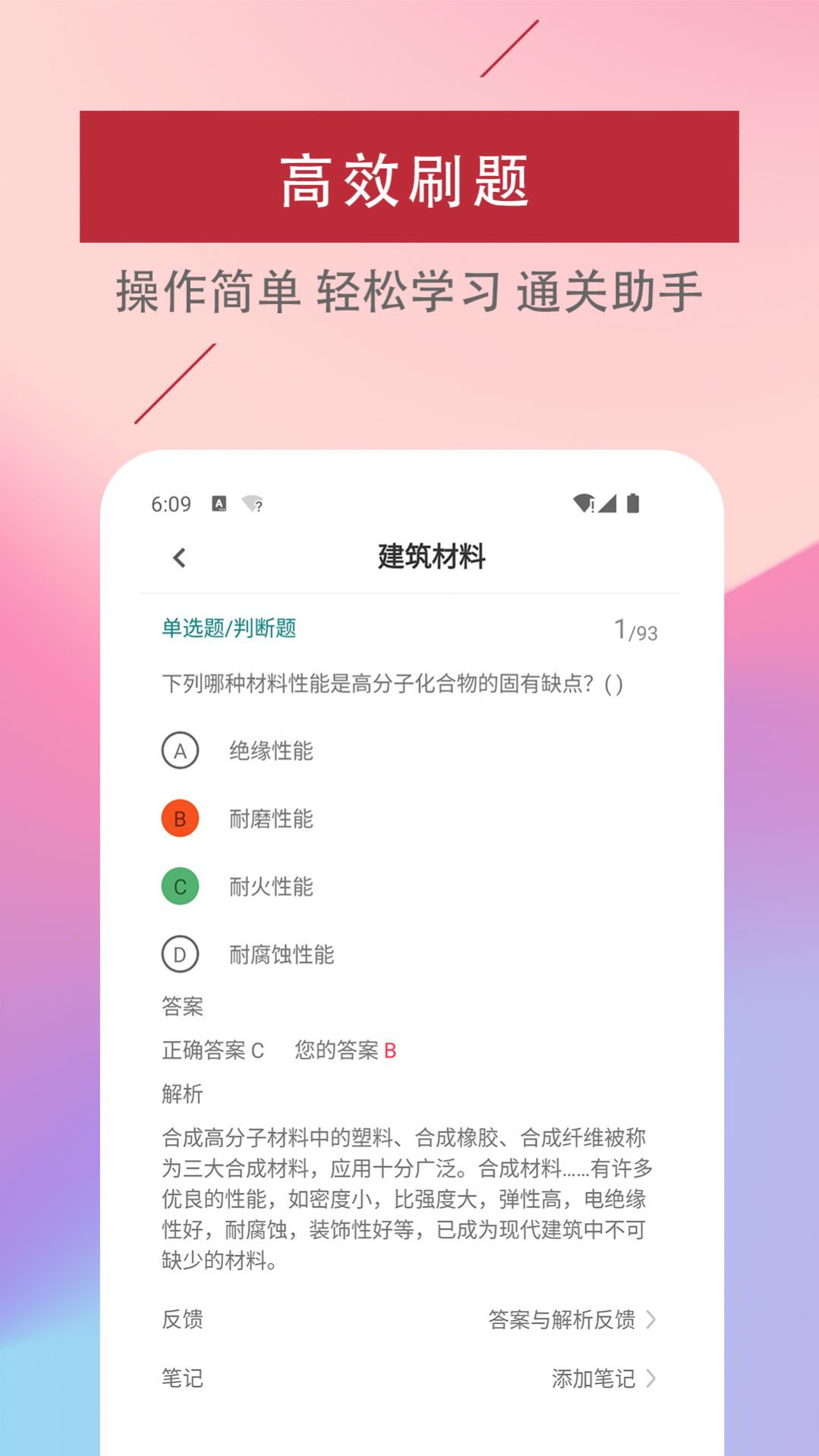 һעὨʦapp 1.0.0