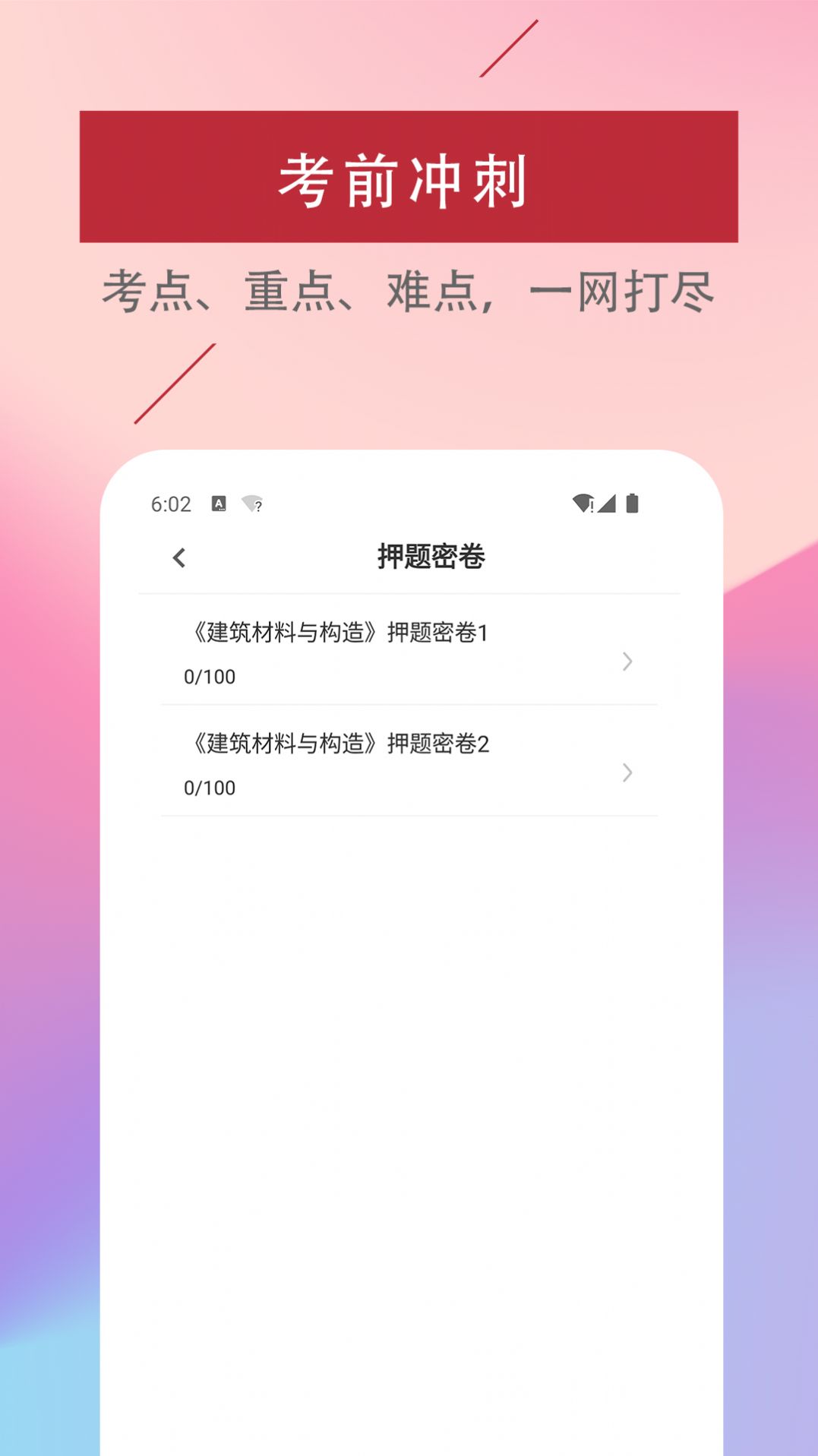һעὨʦapp 1.0.0