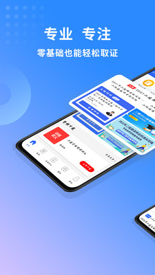 ʦapp 3.1.6