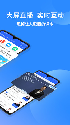 ʦapp 3.1.6