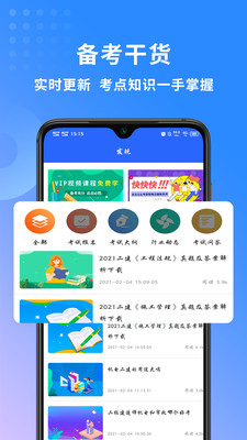 ʦapp 3.1.6
