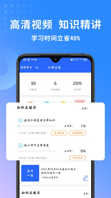 ʦapp 3.1.6