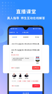 ʦapp 3.1.6