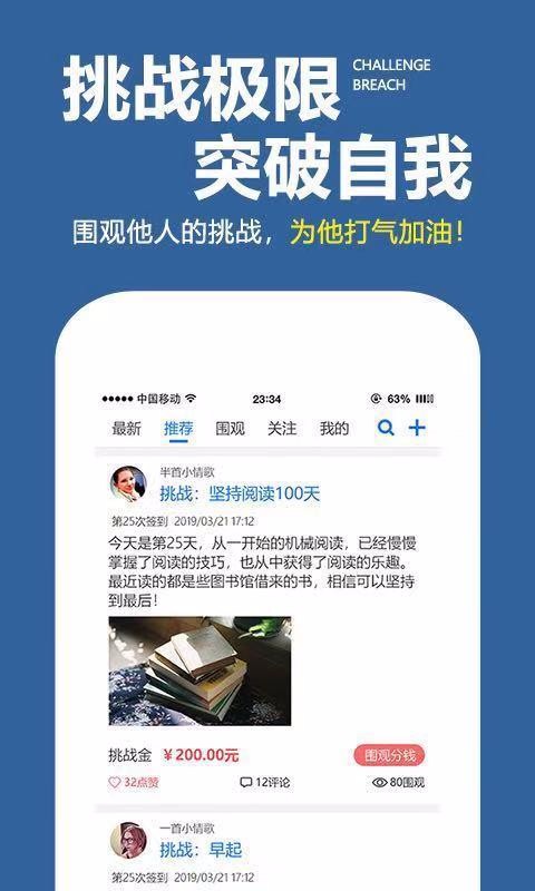 ѧϰƻapp 2.0.3