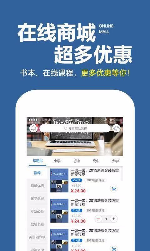 ѧϰƻapp 2.0.3