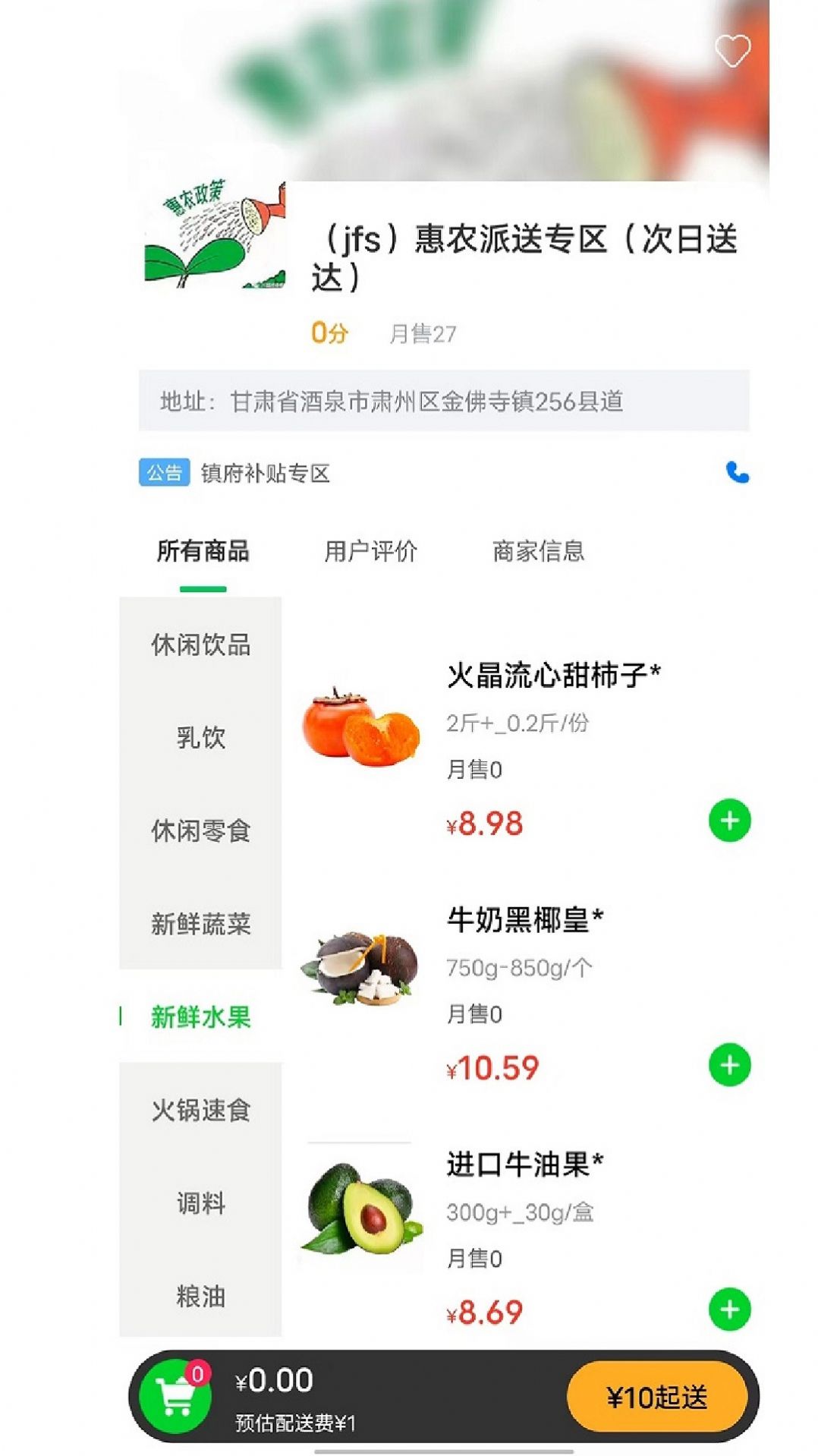 app 1.0.0