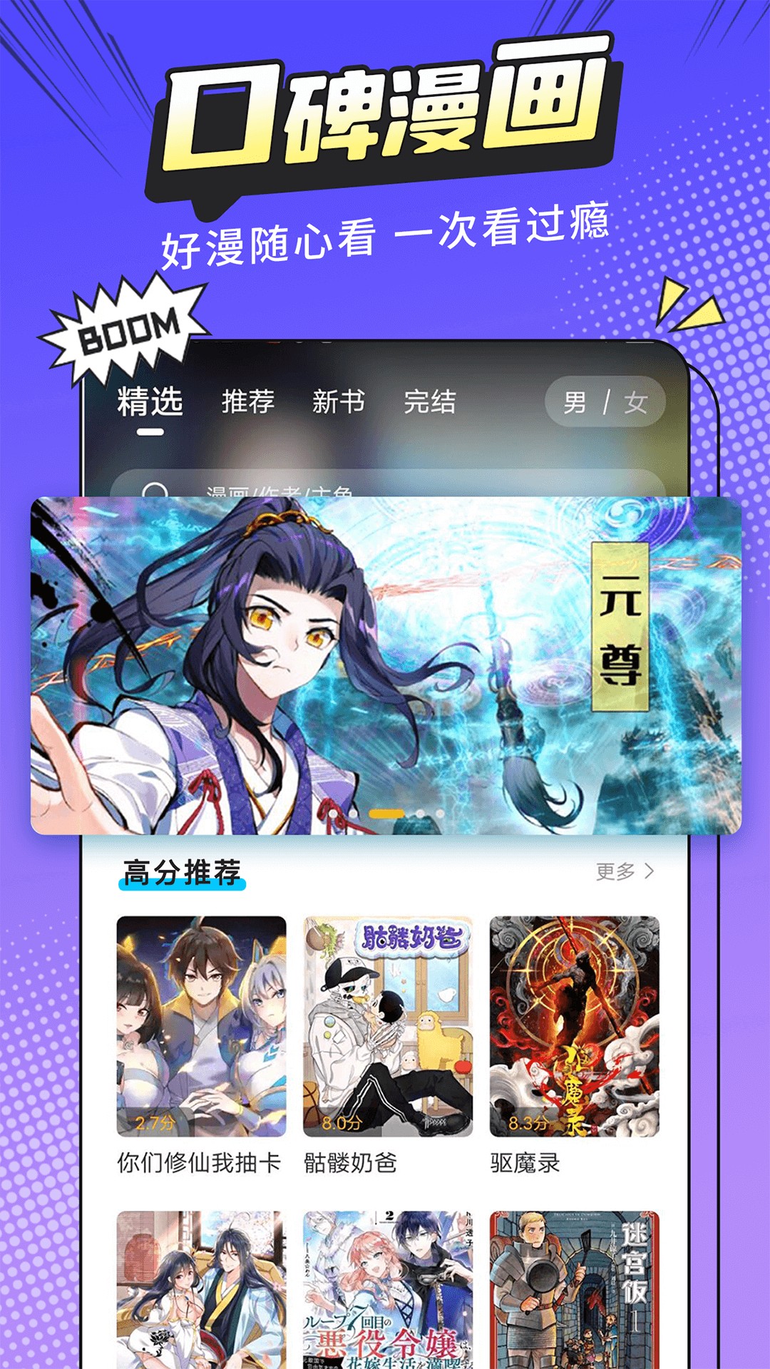 ֻapp 1.2