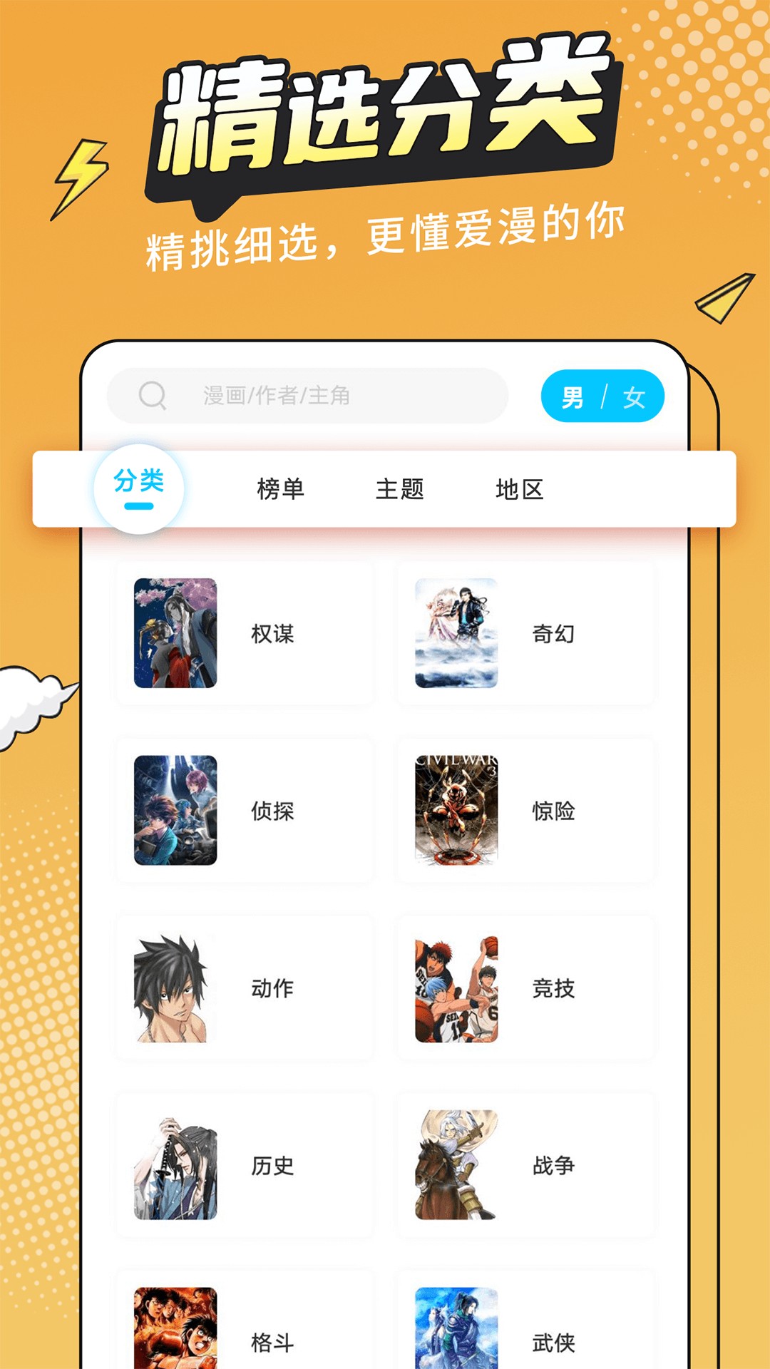 ֻapp 1.2