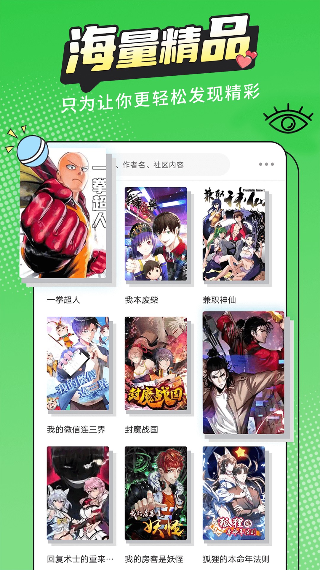 ֻapp 1.2