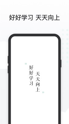 ޿app 2.9.0