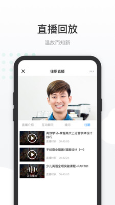 ޿app 2.9.0