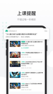 ޿app 2.9.0
