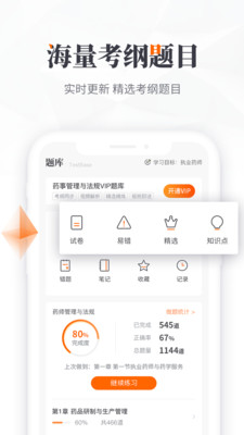 Ѽapp 10.06