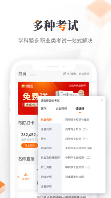 Ѽapp 10.06