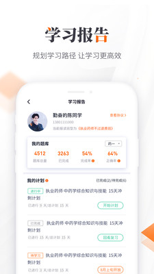 Ѽapp 10.06