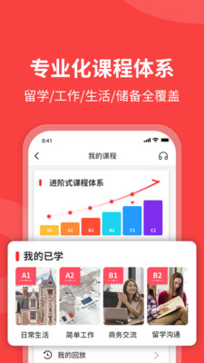 ŷСapp 3.7.5
