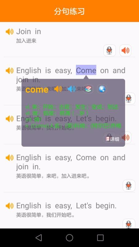 СѧӢapp 2.0.7