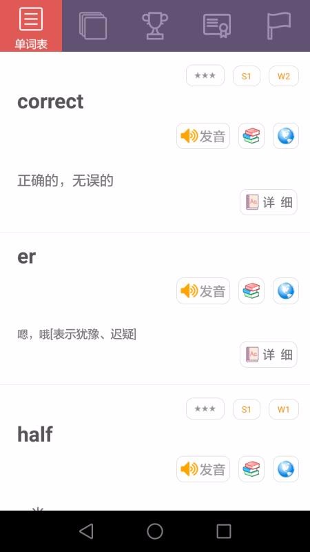 СѧӢapp 2.0.7