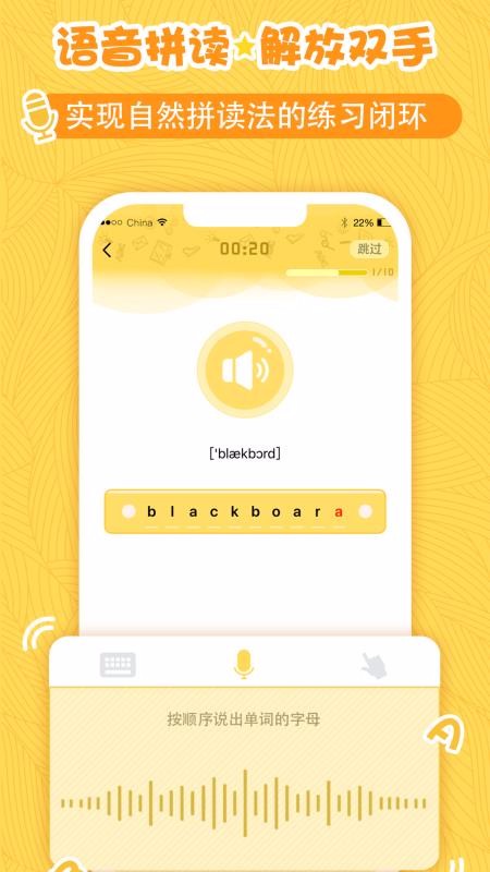 app 1.2.0