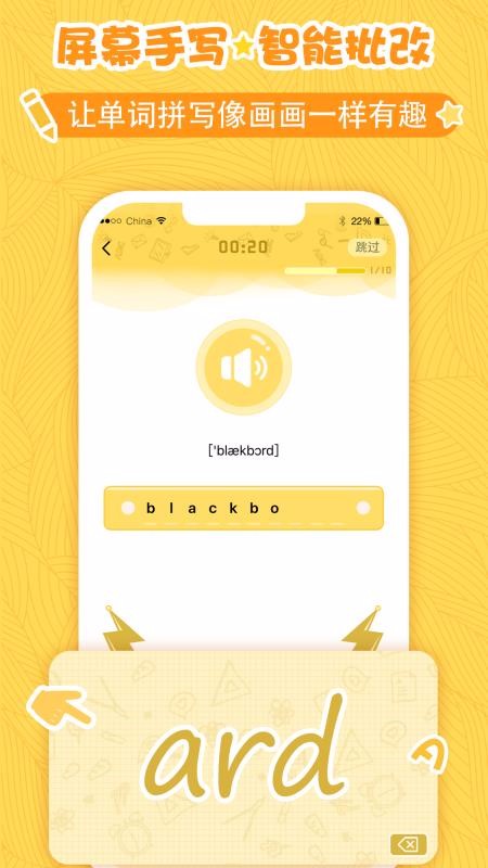 app 1.2.0
