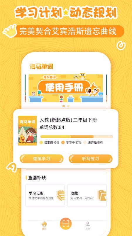 app 1.2.0