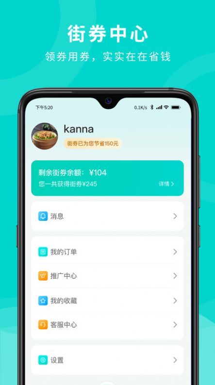 ȯapp 1.0.0