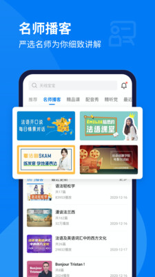 ÿշapp 10.2.3
