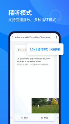 ÿշapp 10.2.3