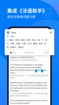 ÿշapp 10.2.3