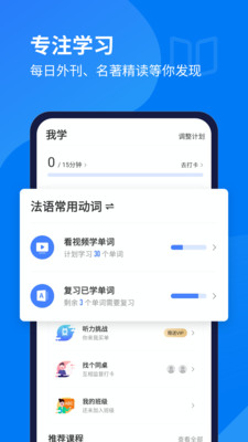 ÿշapp 10.2.3