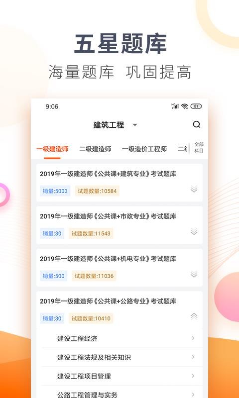 ʦУapp 3.3