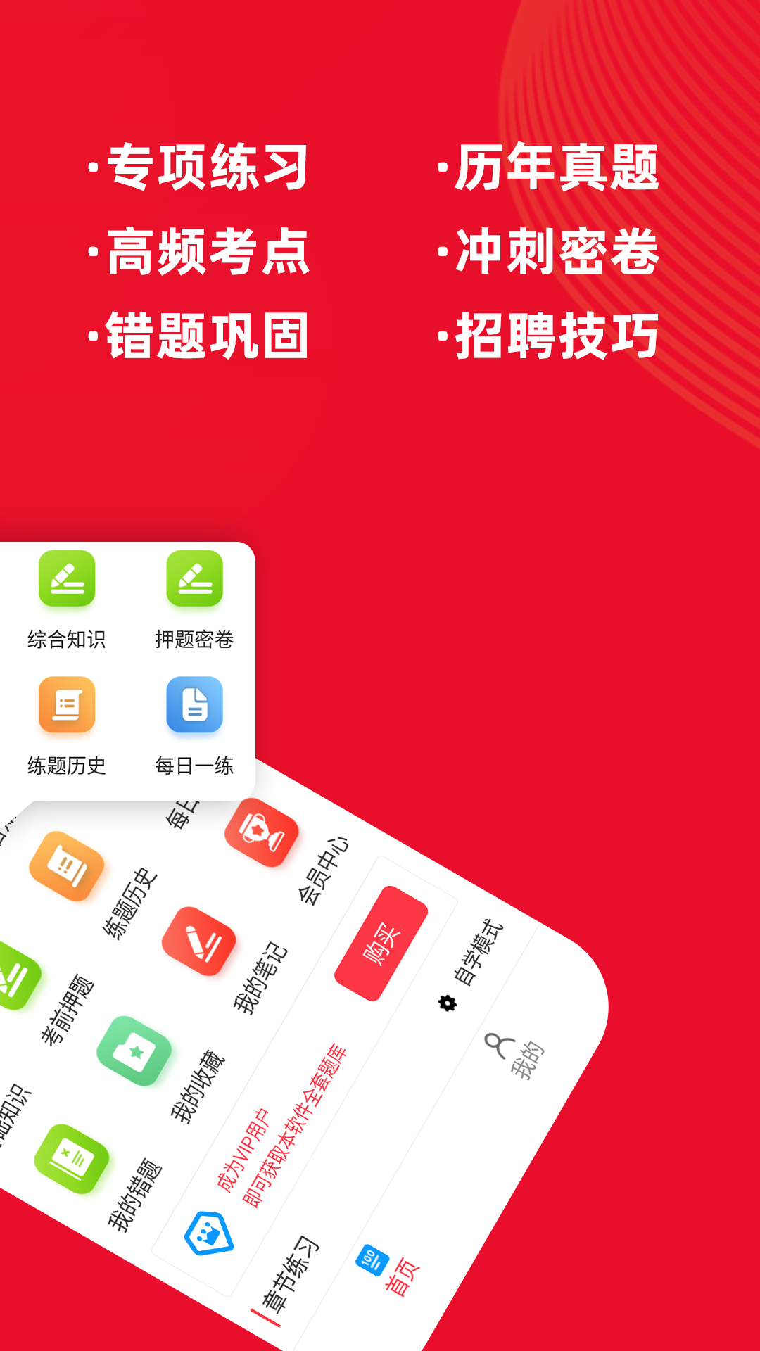 ҽѧ֪ʶţapp 1.0.0