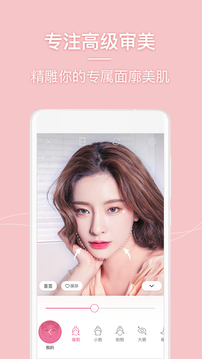 app 4.7.6